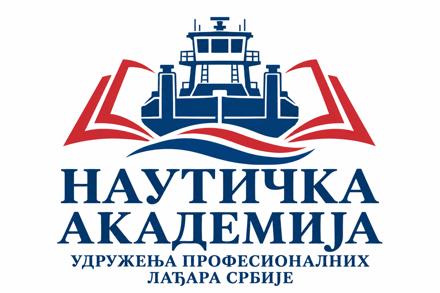 Наутичка академија Удружења професионалних лађара Србије